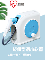 Japan Alice Gardening Sprinkler Water Flower Car Wash Pipe with Water Gun Home Outdoor Water Spray Import