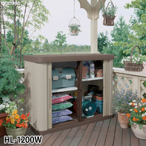 Alice Outdoor Balcony Locker HL-1200W Outdoor Sunscreen Waterproof Garden Garden Tool Storage