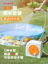 Alice warm water with water truck spray head cold water gardening sprinkler water car wash pipe with water gun head 20m