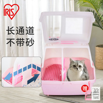 Alice cat litter basin Alice fully enclosed cat toilet long channel closed cat excreta basin cat sand basin anti-splash