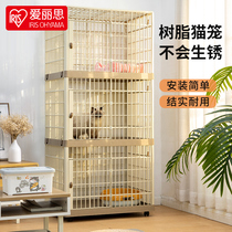 Alice resin cat cage cat cage cat Villa Alice cat cage pet cat cage second floor three double double large