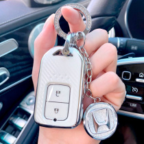 Specialized Honda XRV CRV LIFE Jed Poetry Platinum Fengyu Fanyat Key Set temperament