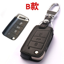 Use Volkswagen Key Sheet Ball to Polo Mayu Passat Shell CC Car Closed
