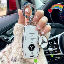 Mercedes Key Set C Class E Class E300L Class C260L Shell GLC200L Package GLA200 Old GLK GLK