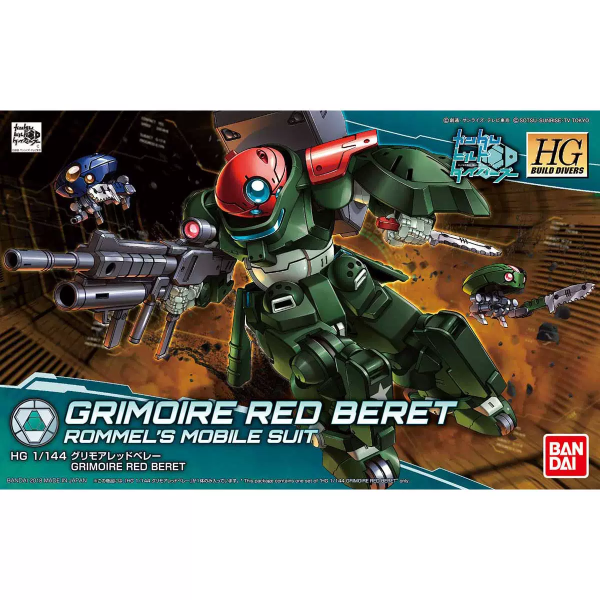 Bandai сборочная модель HG HGBD Gundam Creator 003 Красная беретная шляпа Grimorea