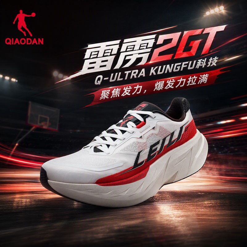 Jordan Thunder 2.0 Professional Thick-Soled Racing Training Running Shoes Men's Shoes Shock-Absorbing Rebound Breathable Non-Slip Sports Shoes