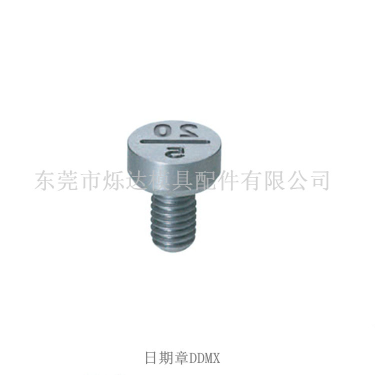 Supply MIUMI Mithrice Date Chapter DDMX) CDMX dies die casting exclusive date Chapter Price remeeting