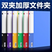 Fast force text a4 file test paper poetry recitation Black document this clip office student supplies collection book