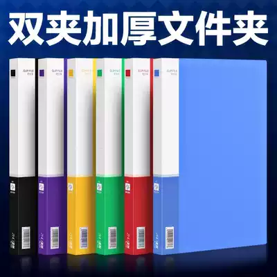 Fast force text a4 file test paper poetry recitation Black document this clip office student supplies collection book