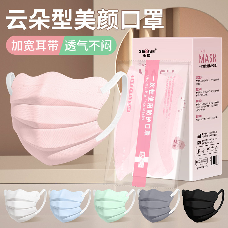 蝶形口罩女高颜值2025新款春夏季天薄款囗白色一次性护眼角显脸小