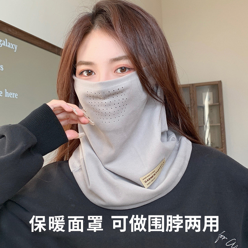 秋冬季防风面罩围脖保暖骑行运动防寒护颈脸挂耳套头两用套装百搭
