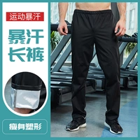 Классические штаны