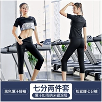 Комплект, штаны, короткий рукав