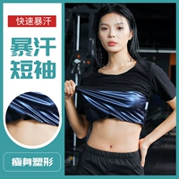 Жемчужная пудра, короткий рукав, модернизированная версия