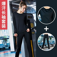 (Длинные поты с потом+свободные и плотные брюки с потом) Два куска из двух частей