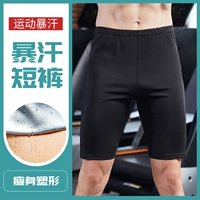 Классические шорты