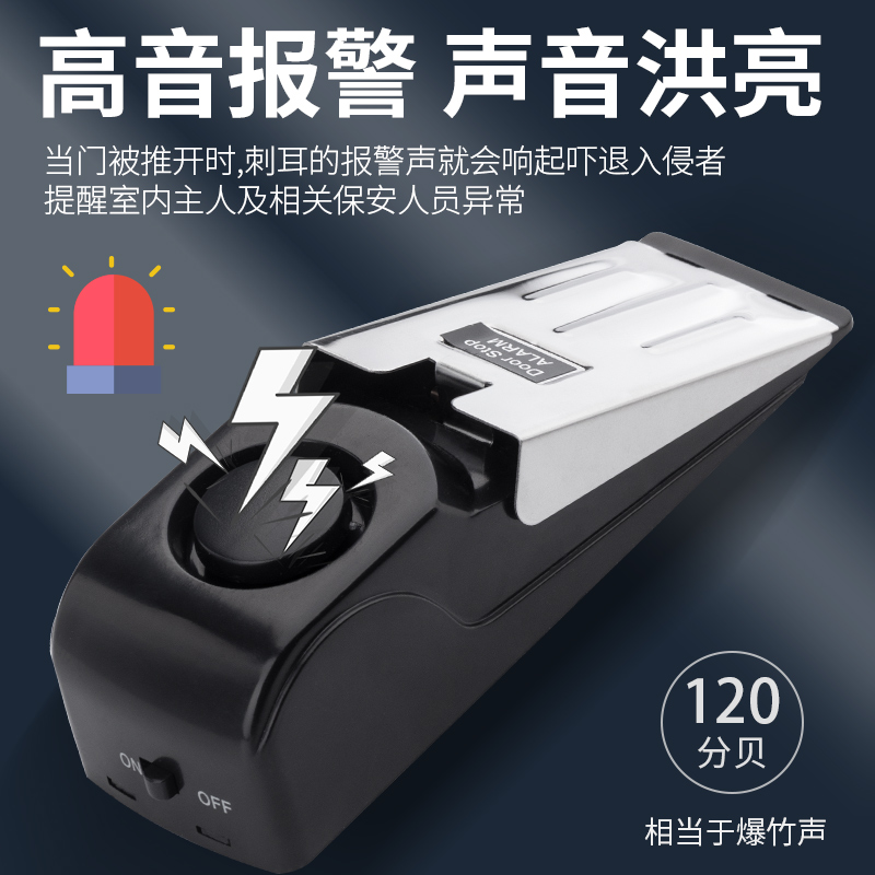 Top Valley Door Blocker Alarm Door Bolt Latch Safe Portable Door Blocker Home Hotel Travel Door Arrival Device