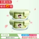 [Приличное продвижение] Lucky Green Yuan 450+ раунд 450