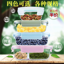 Xil buckle office worker microwave oven heated lunch box divider student lunch box glass crisper portable lunch box