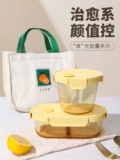 Hele Buckle Glass Lunch Box