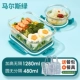 Mars Green Plus 1280+ раунд 480 мл [сумка для доставки продуктов+ посуда]]
