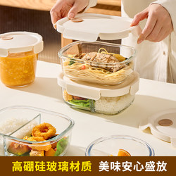 Xilekou Glass Lunch Box Microwave Oven Heating Bowl for Office Workers Fresh-Keeping Box with Rice Lunch Box Lunch Box with Lid