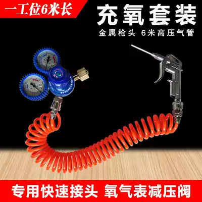 Special sealing machine for oxygenated fish bag and oxygen filling accessories and sets Monopoly our fish bag customers