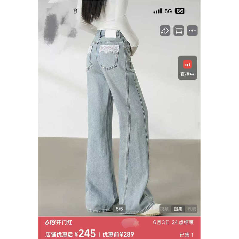 【Lulu's Choice】New Summer Style Lace Splicing Slimming Straight Loose Wide-Leg Jeans 0100 【Lulu's Choice】New Summer Style Lace Splicing Slimming Straight Loose Wide-Leg Jeans 0100