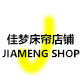佳梦床帘店铺的LOGO