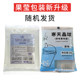 Zhongguoying Hantian Crisp Bobo Chain Store No-cook Pearl Milk Tea Special Brown Sugar Flavor Bag Original Flavor Whole Box Wholesale