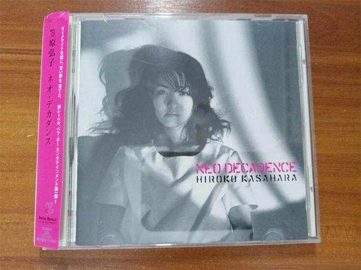 Hiroko Kasahara 1987-1998 2枚組CD 笠原弘子 笠原弘子 Hiroko