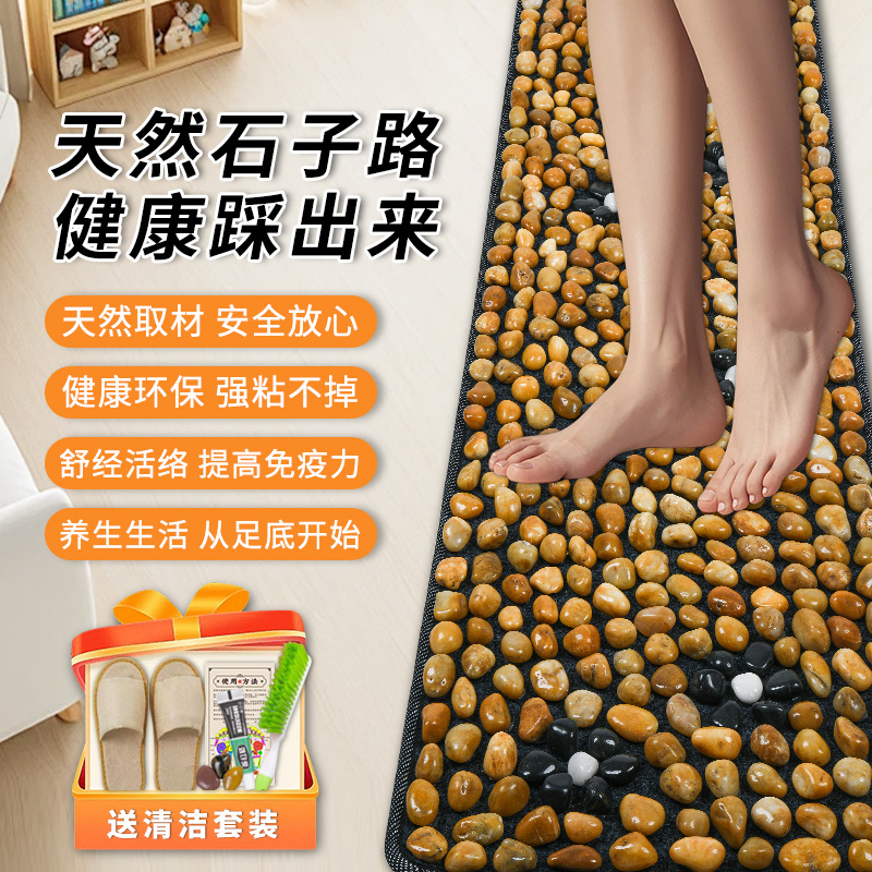 Natural Pebble Foot Massage Mat, Acupressure Board, Stone Path Mat, Rain Flower Stone Foot Mat, Foot Warmer and Health Care
