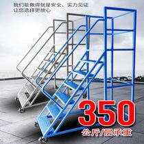 Warehouse climbing vehicle supermarket shelf climbing ladder warehouse tally pickup removable wheeled platform ladder wheel step