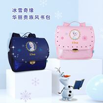 Princess Esha Princess Bag Woman Summer Pink Child Crossversion School Bag Elementary School Kids Super Light One To Third Year Double Shoulder Light Weight