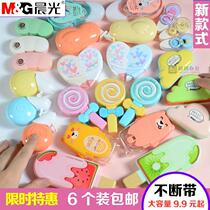 Correct for a nice morning light correction with a blind box high face value cute adolescent girlss day family and affordable clothing