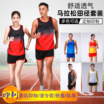 Professional marathon race speed vest men short run track and field clothes men and womens body test for running costumes