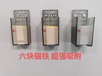 SMT pick up with placement box 8mm12 16 24 Stick Tablet Machine Transparent containing box set The box is suitable for all models