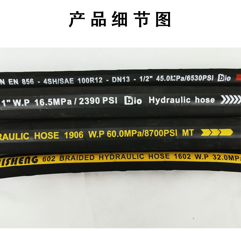 4 phút 1/2 ống dầu áp suất cao ống thủy lực dây thép vòi 2-13-30mpa cao su áp suất cao bện ống lắp ráp