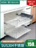 Kitchen pull basket 304 stainless steel double buffer drawer type bowl cabinet Open door seasoning basket Integral cabinet storage built-in