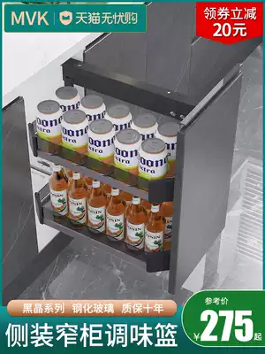 MVK kitchen integral cabinet seasoning basket drawer type side loading narrow cabinet seasoning basket multifunctional integral cabinet shelf built-in