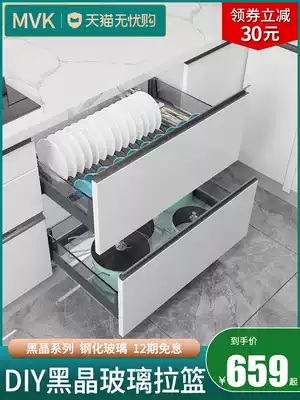 MVK black crystal glass pull basket kitchen integral cabinet drawer type 304 stainless steel bowl double buffer storage basket