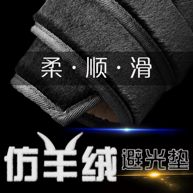 Car Dashboard Light-Blocking Mat, New Interior Modification, Heat-Insulating Center Console Front Mat, Plush Light-Blocking and Sun Protection Mat