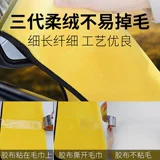 Специальные поставки для мытья автомобиля для салфетки, утолщенное водопоглощение, нелегко отбросить тряпки для волос, полотенца, большой стеклянный высокий клад