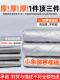 Suitable for BYD Song L Song plusdmi Seagull Han Qin Yuan car front windshield anti-frost cover to cover snow