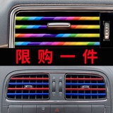 Автомобильный воздух -кондиционирование розетки декоративные батончики внутренние поставки цветные полоски