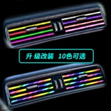 Автомобильный воздух -кондиционирование розетки декоративные батончики внутренние поставки цветные полоски