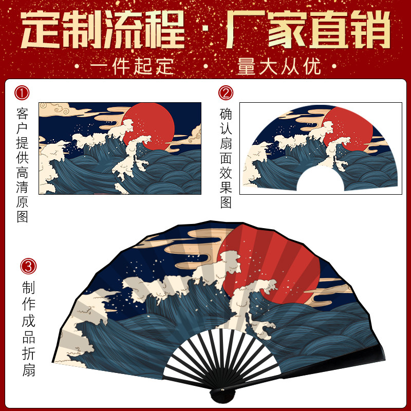 你的夏日记忆,一把定制扇子如何点燃创意火花?来图定制扇子全攻略!🎨🔥-扇子-淘宝好物网