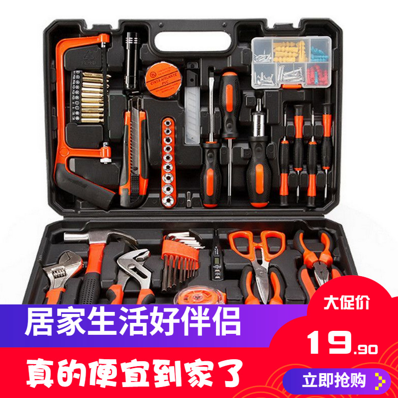 Composition Tool Home Suit Five Gold Tools On-board Water Pipe Maintenance Electrician Warmed Woodwork Wrench Pliers