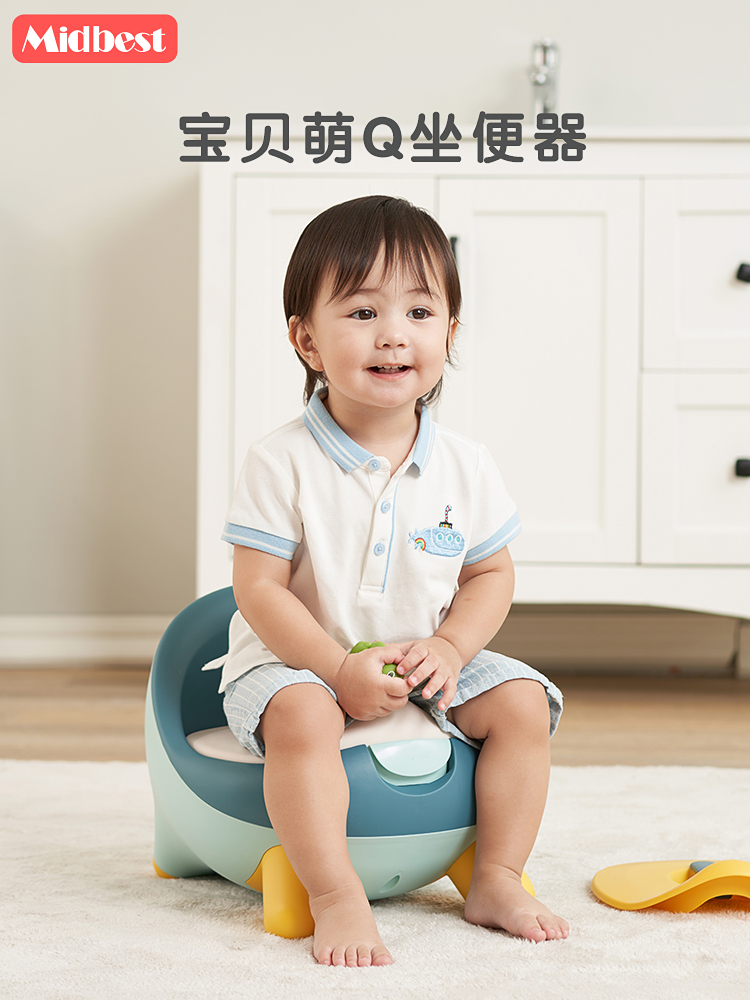 Midbest children's toilet seat female baby toilet girl special children's urinal male baby