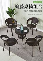 Rattan Chair Three Sets Combination Balcony Table And Chairs Small Tea Table Outdoor Casual Single Backrest Chair Minima Patio Teng Chair